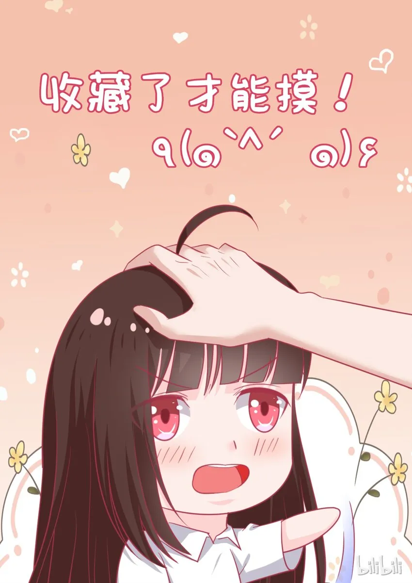 95 错觉吗？ 第11页