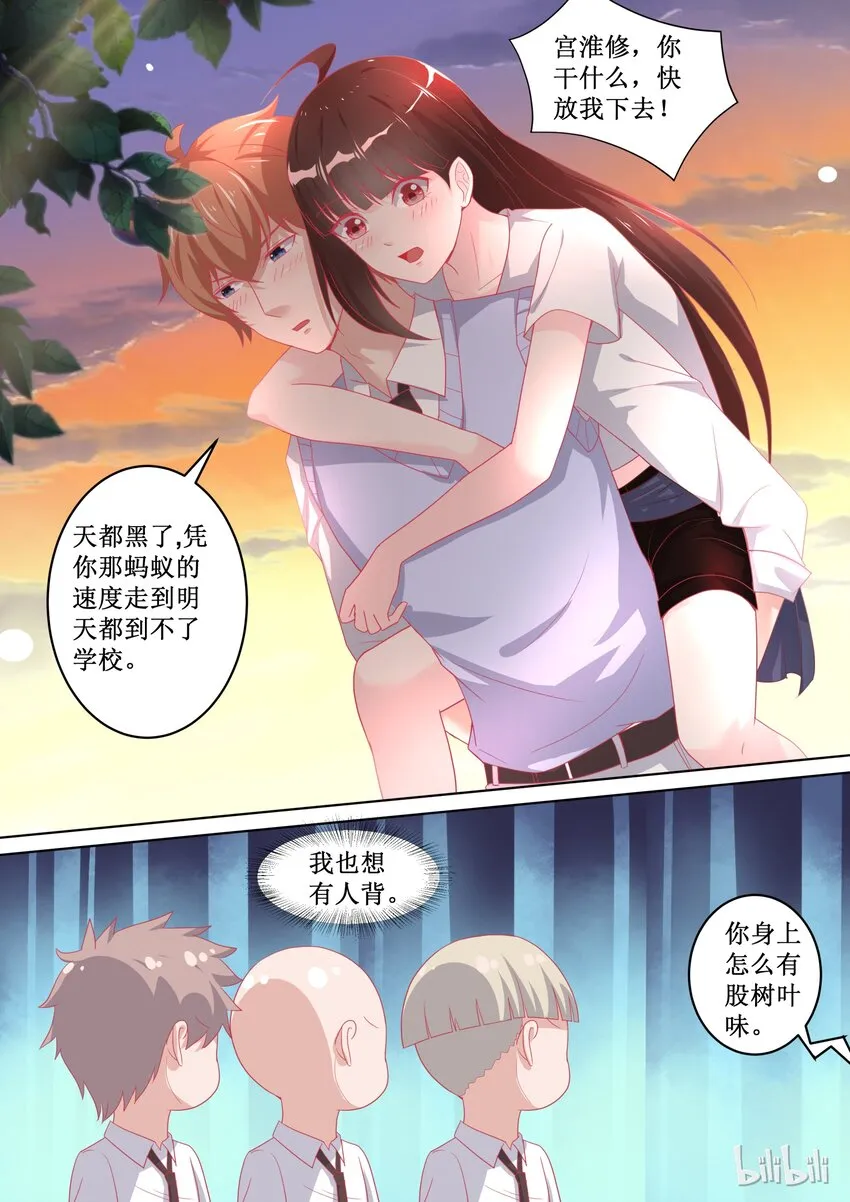 100 变临时工？！---恶霸连载破百啦~老板！ 第13页