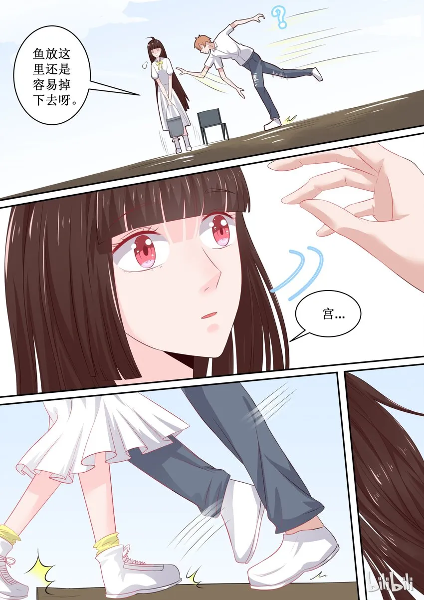 103 番外：钓鱼福利（上） 第10页