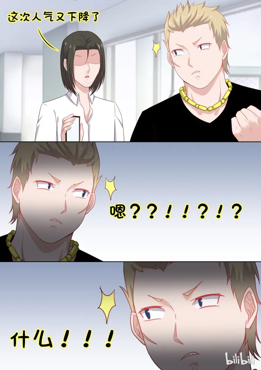 106 这么想撇清关心吗？ 第10页
