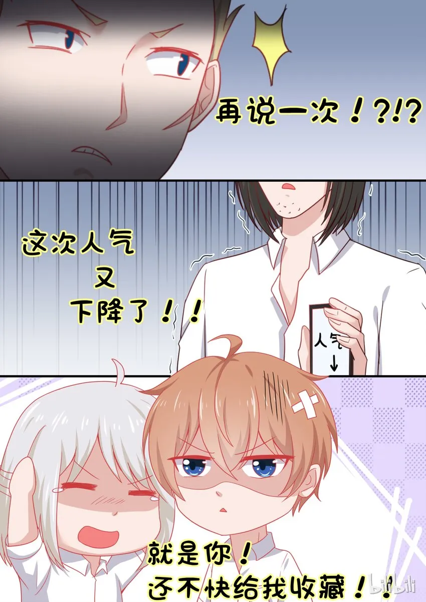 106 这么想撇清关心吗？ 第11页