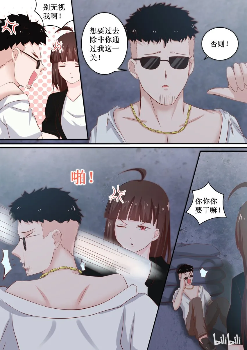 108 没事就好 第3页