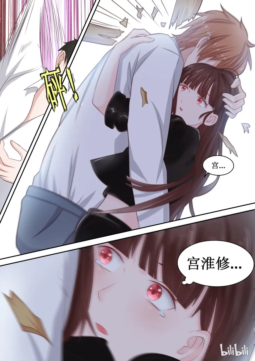 108 没事就好 第7页