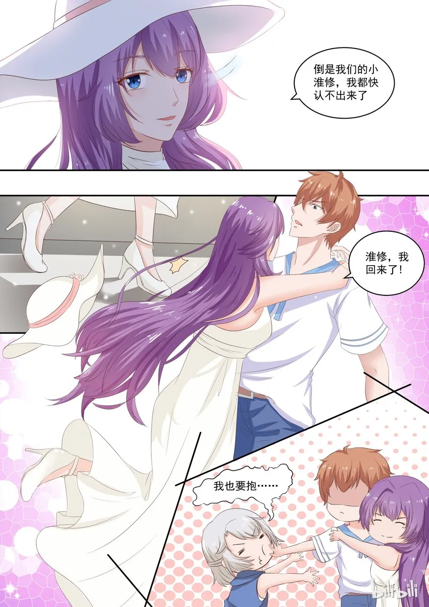 111 青梅竹马的回归 第6页