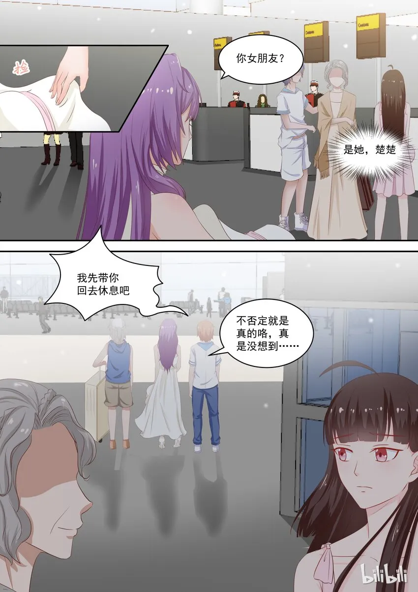 111 青梅竹马的回归 第9页