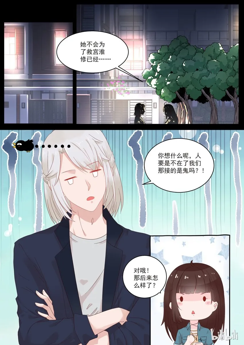 115 接的是鬼吗？ 第1页