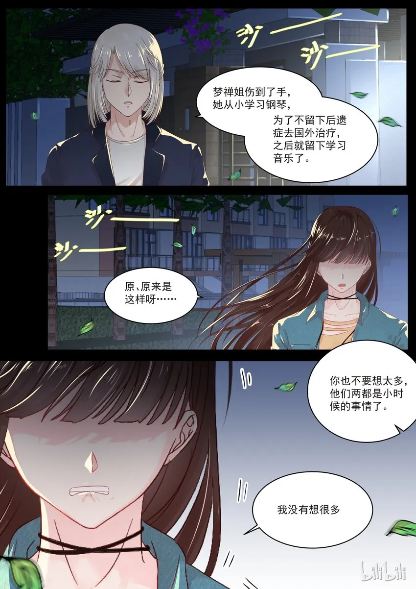 115 接的是鬼吗？ 第2页