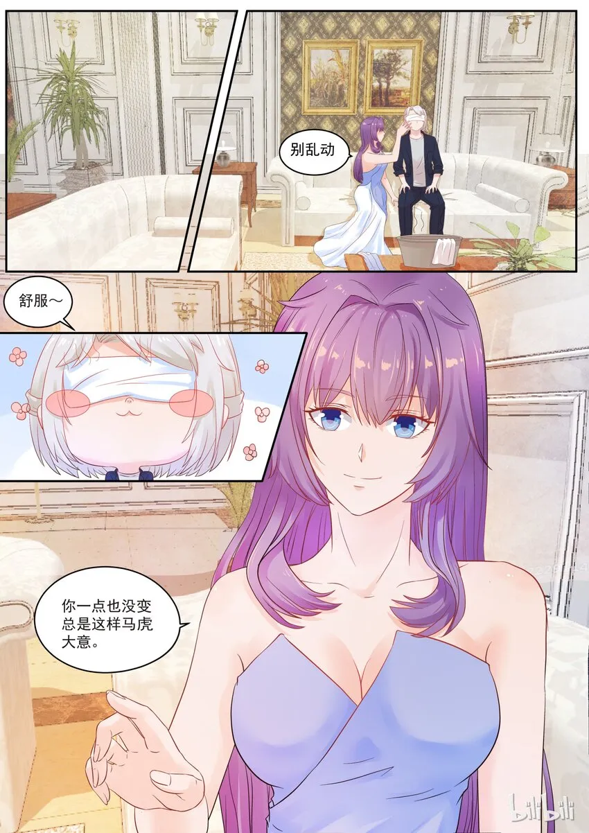 115 接的是鬼吗？ 第8页