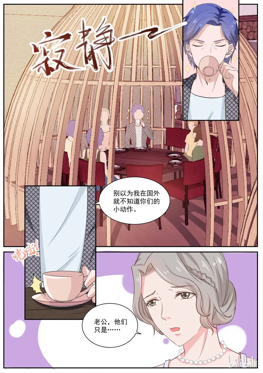 127 想要复杂的？ 第1页