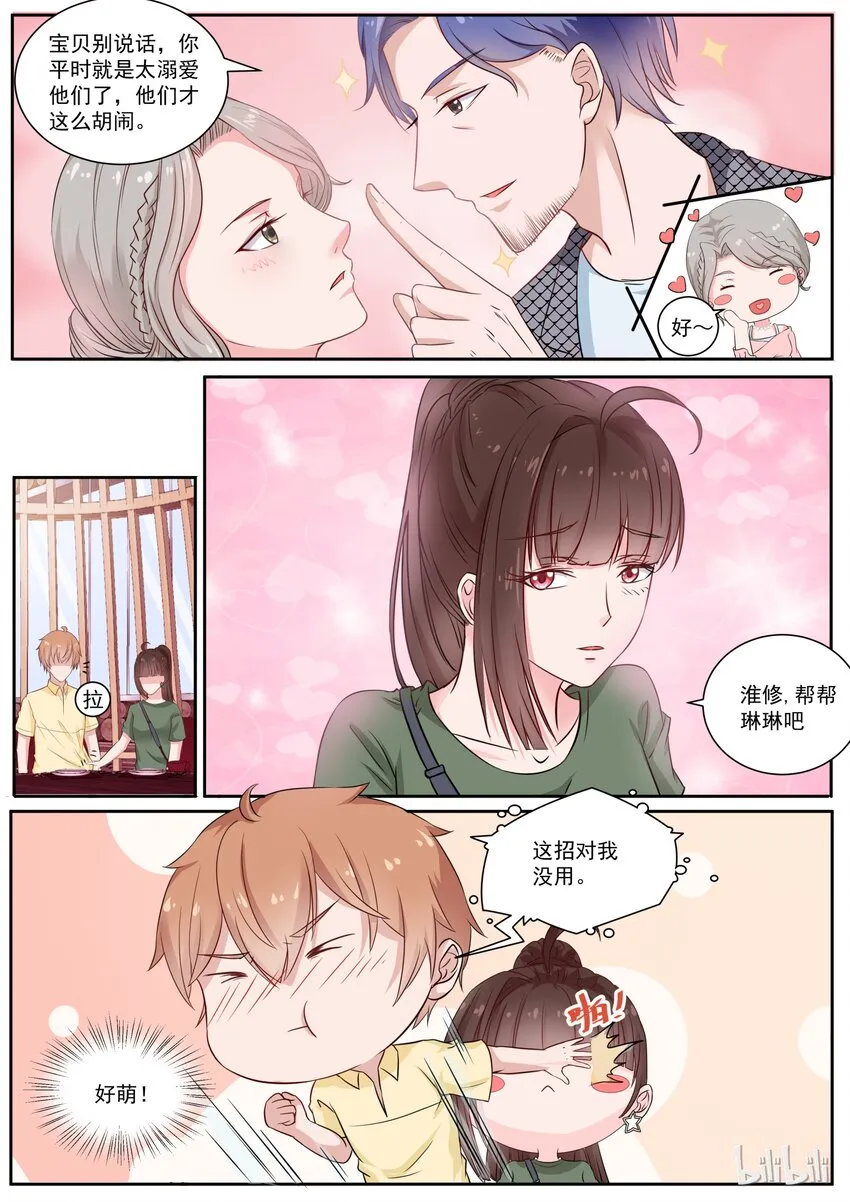 127 想要复杂的？ 第2页