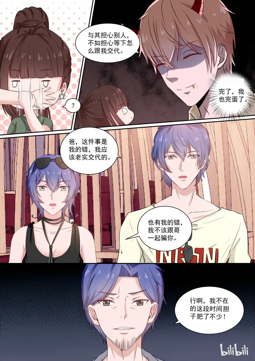 127 想要复杂的？ 第3页
