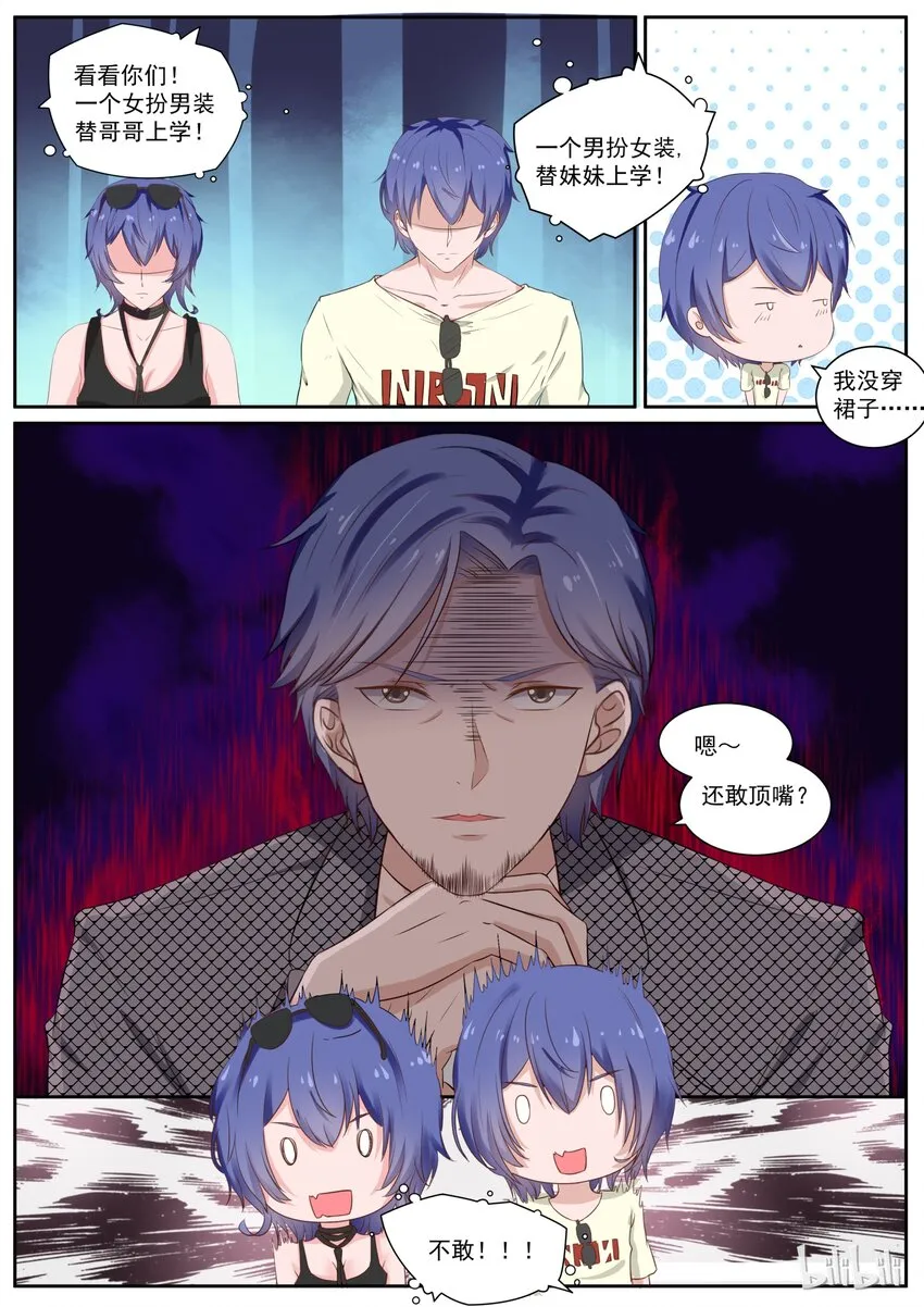 127 想要复杂的？ 第4页