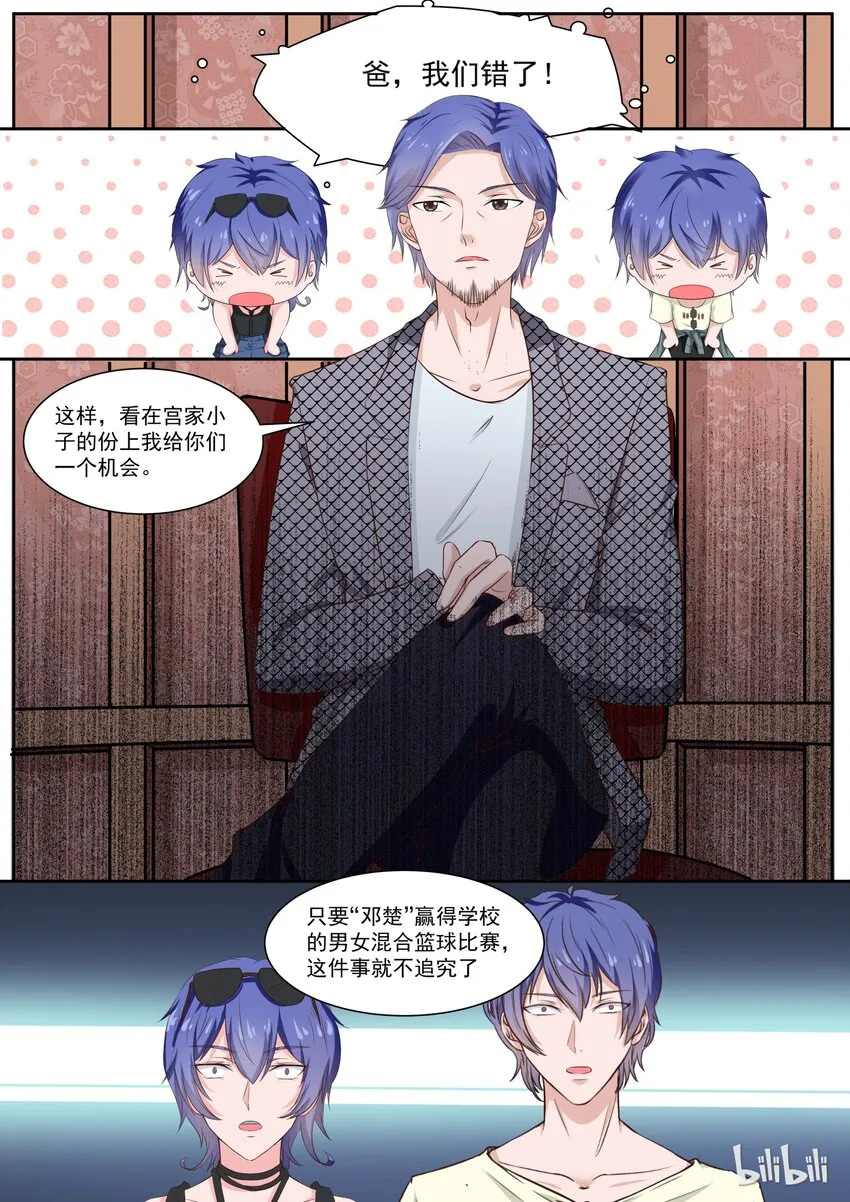 127 想要复杂的？ 第6页