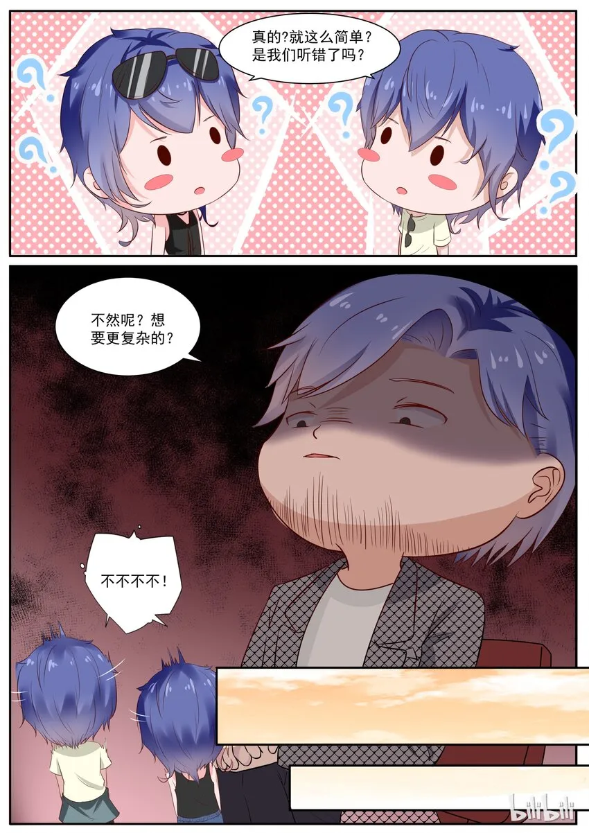 127 想要复杂的？ 第7页