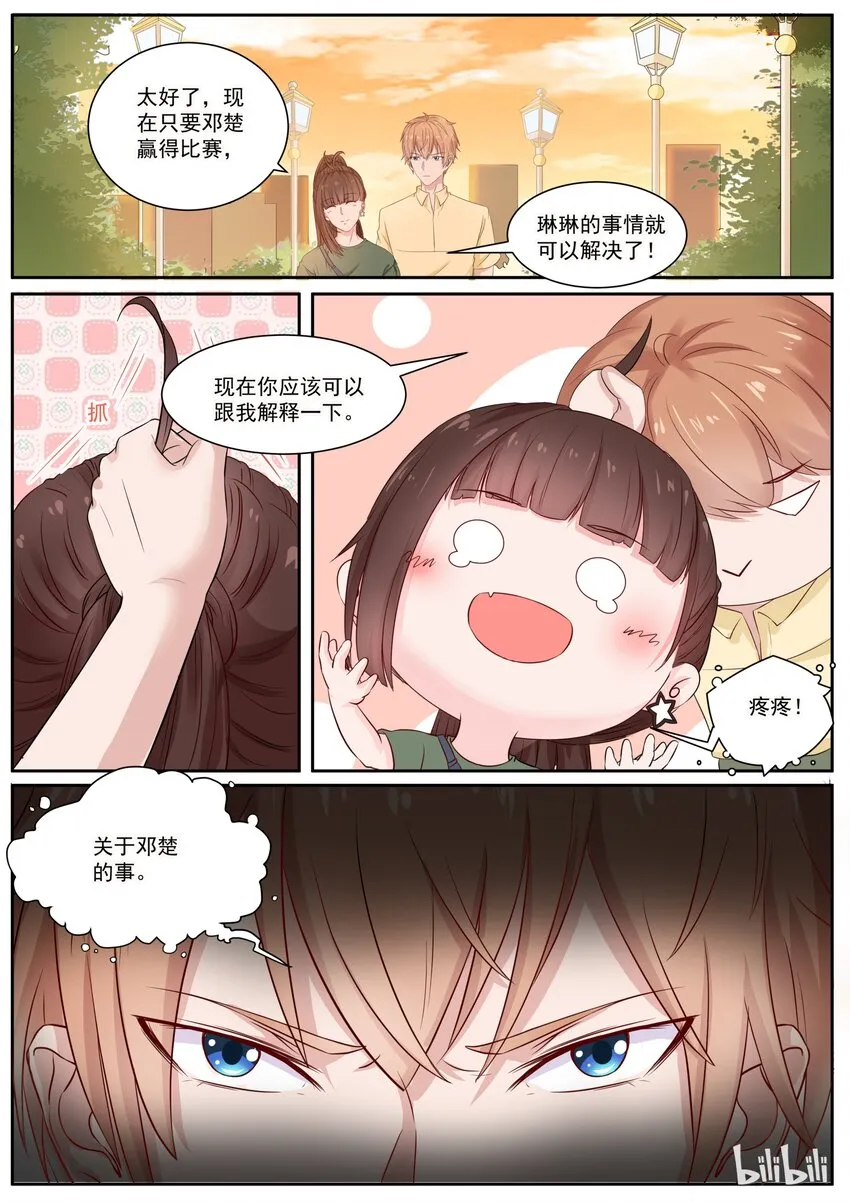 127 想要复杂的？ 第8页