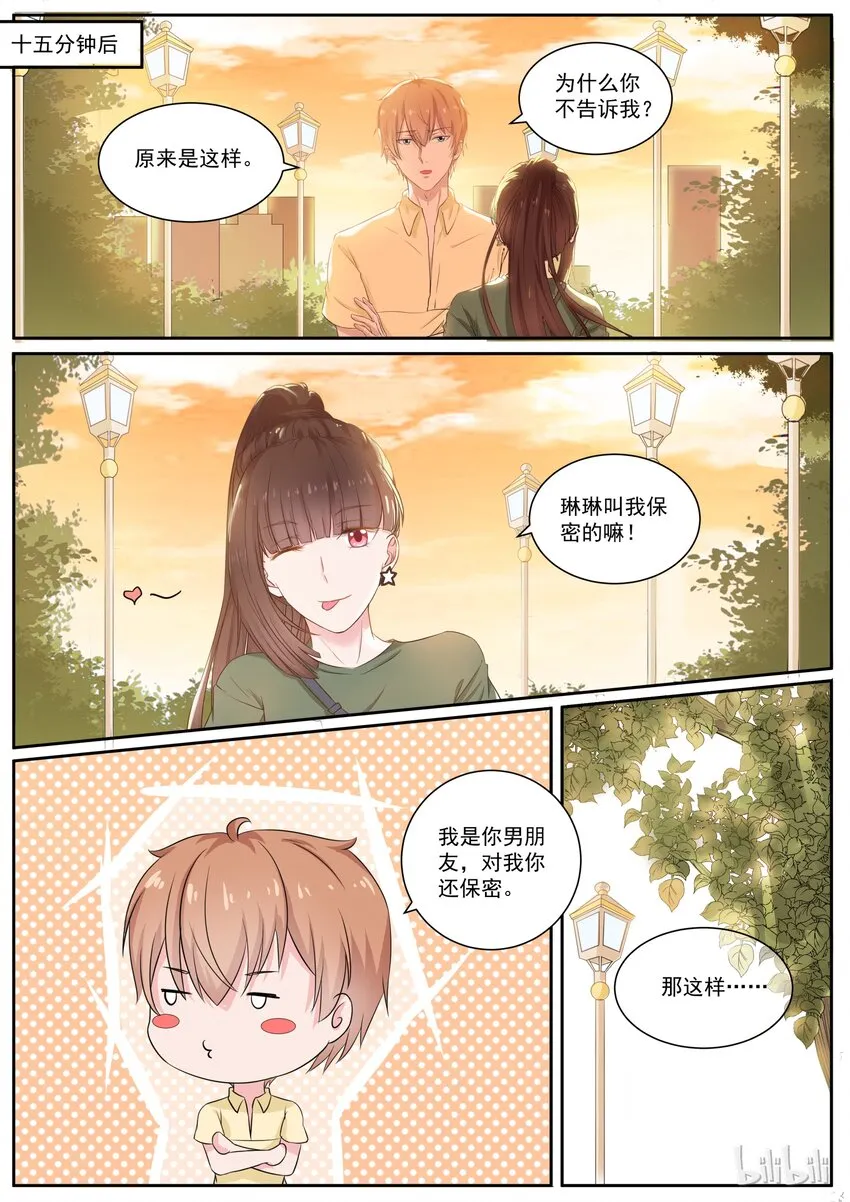 127 想要复杂的？ 第9页
