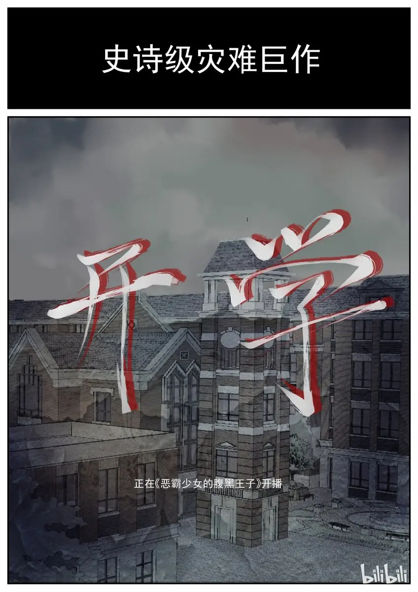 128 史诗级巨作 第1页