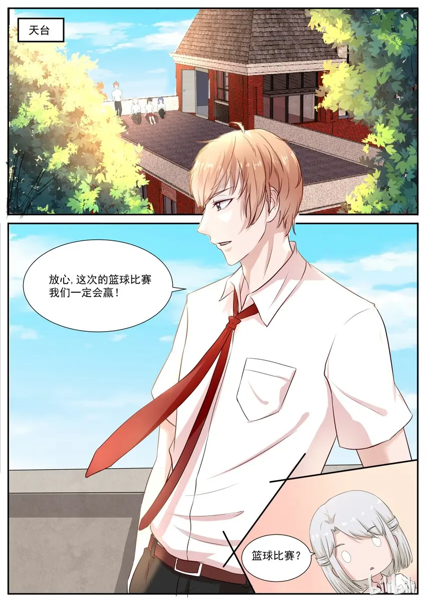 128 史诗级巨作 第4页