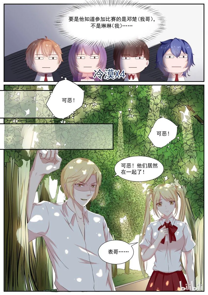 128 史诗级巨作 第7页