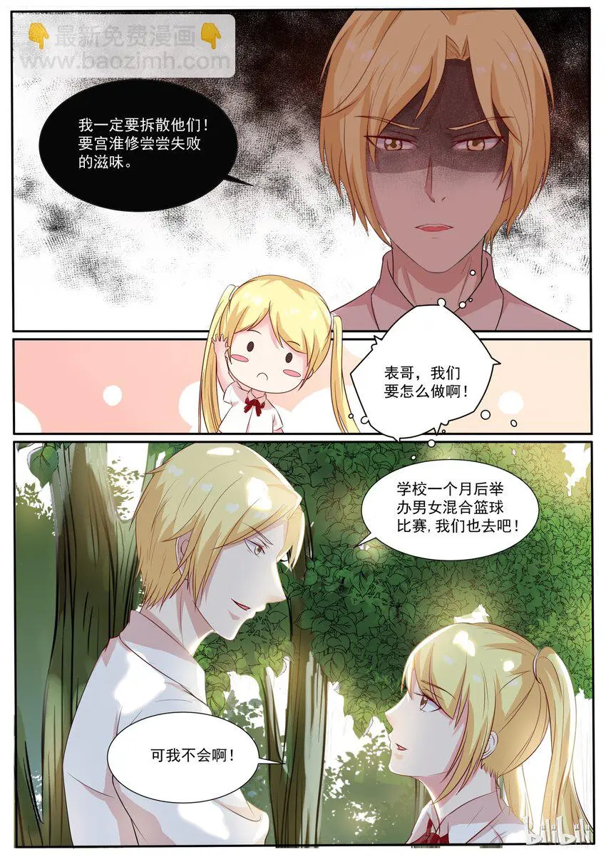 128 史诗级巨作 第9页