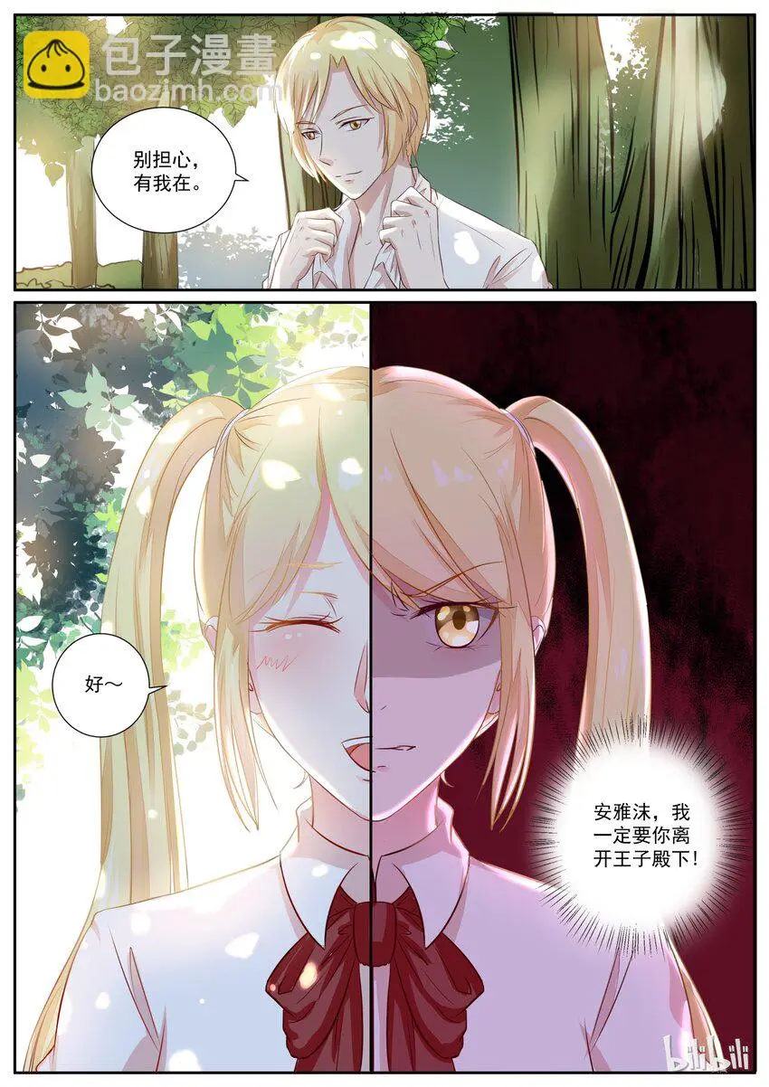 128 史诗级巨作 第10页