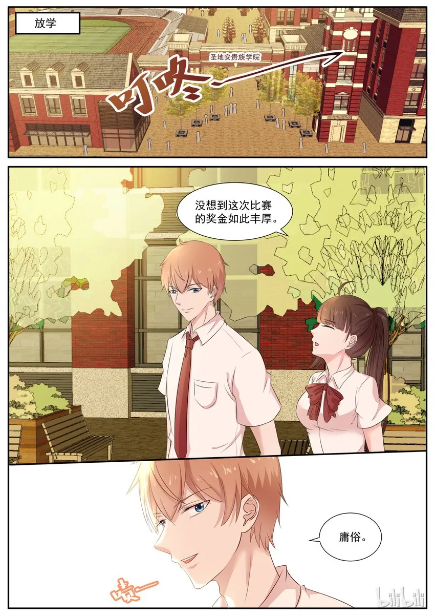 129 今天这瓜真好吃 第1页