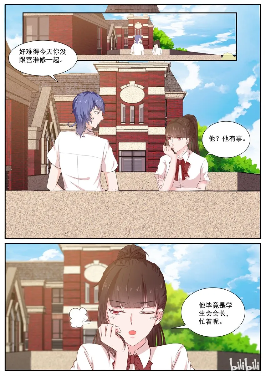 129 今天这瓜真好吃 第5页