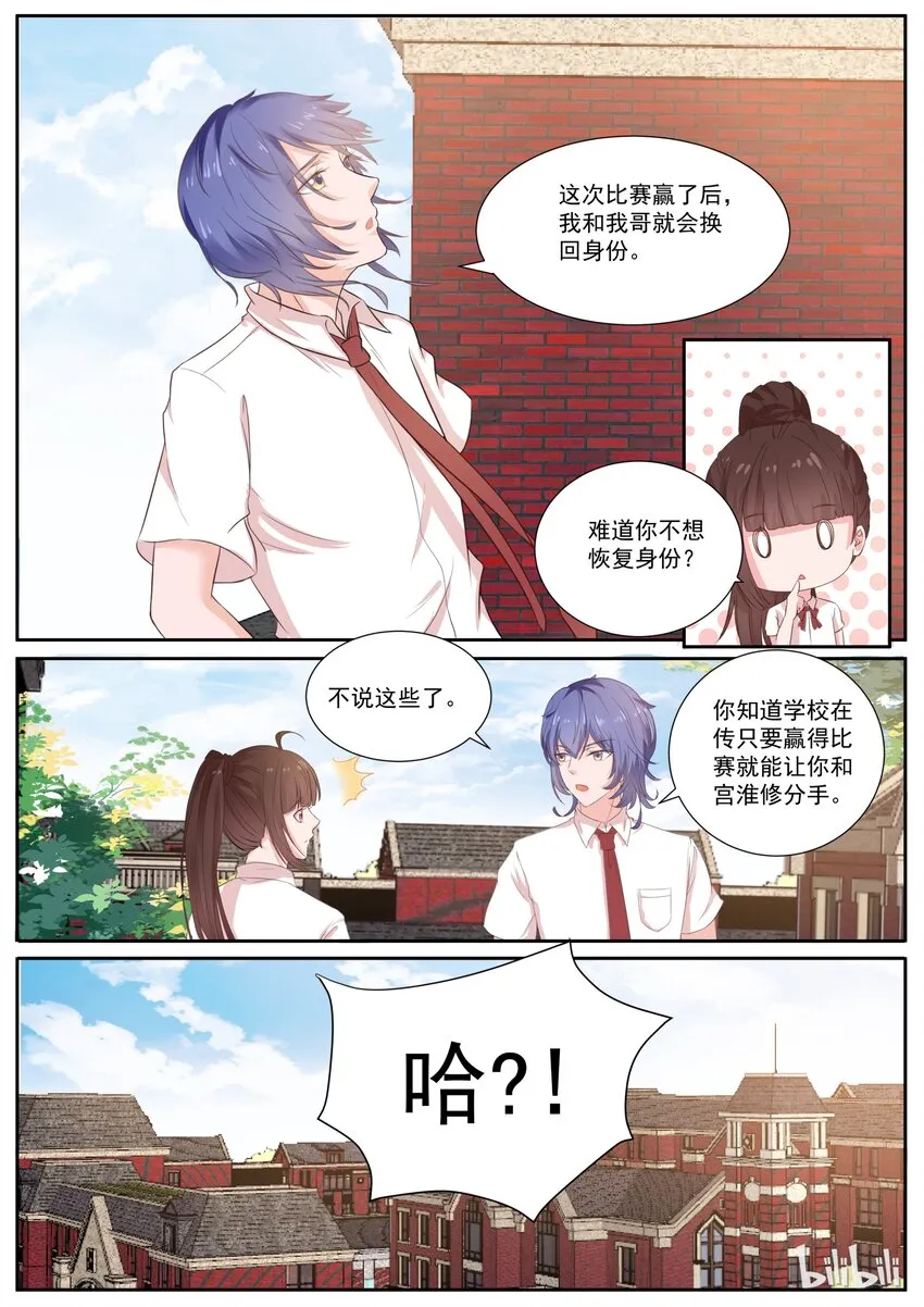 129 今天这瓜真好吃 第8页