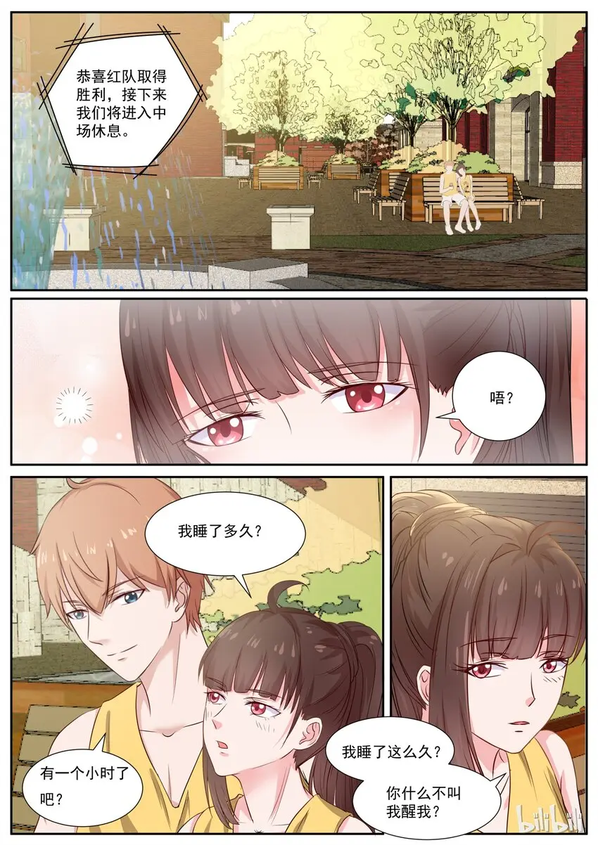 131 恶意袭击 第2页