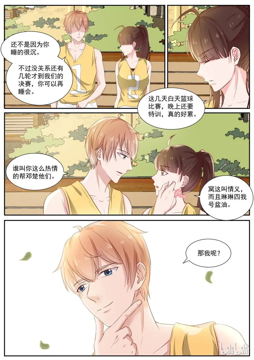 131 恶意袭击 第3页