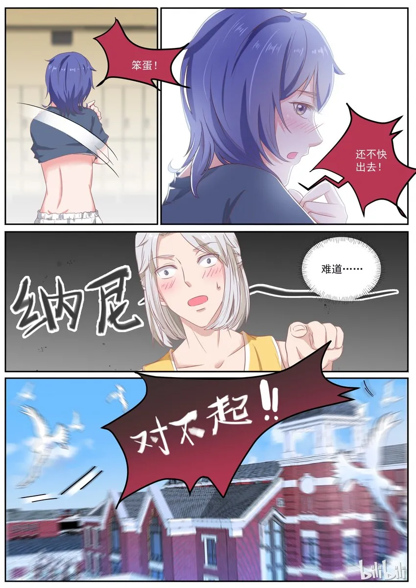 134 没有更二的了 第1页
