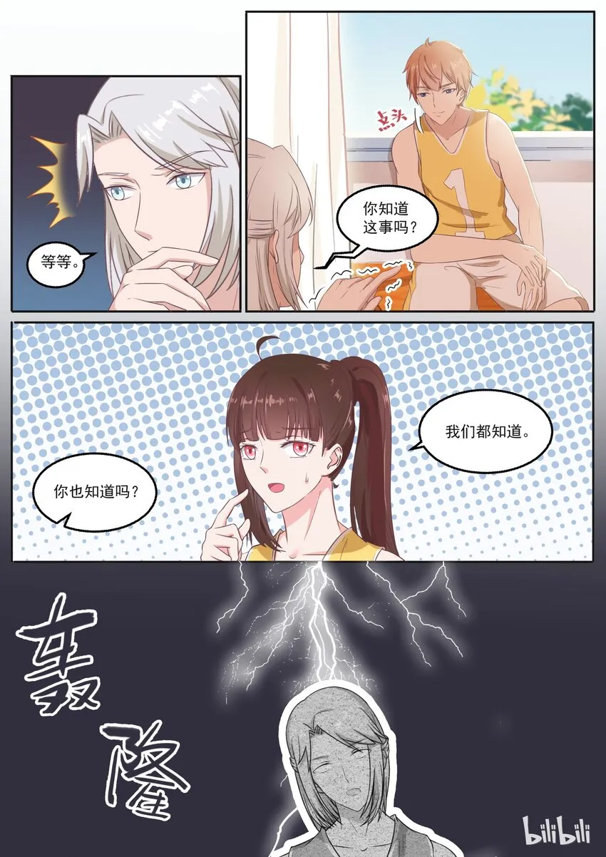 134 没有更二的了 第3页