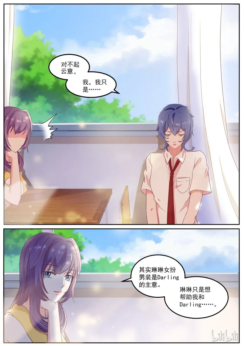 134 没有更二的了 第4页