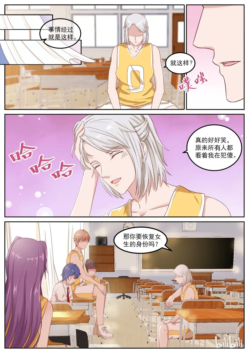 134 没有更二的了 第5页