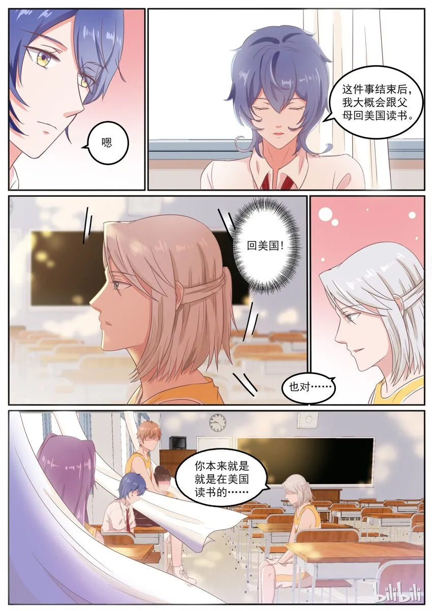 134 没有更二的了 第6页
