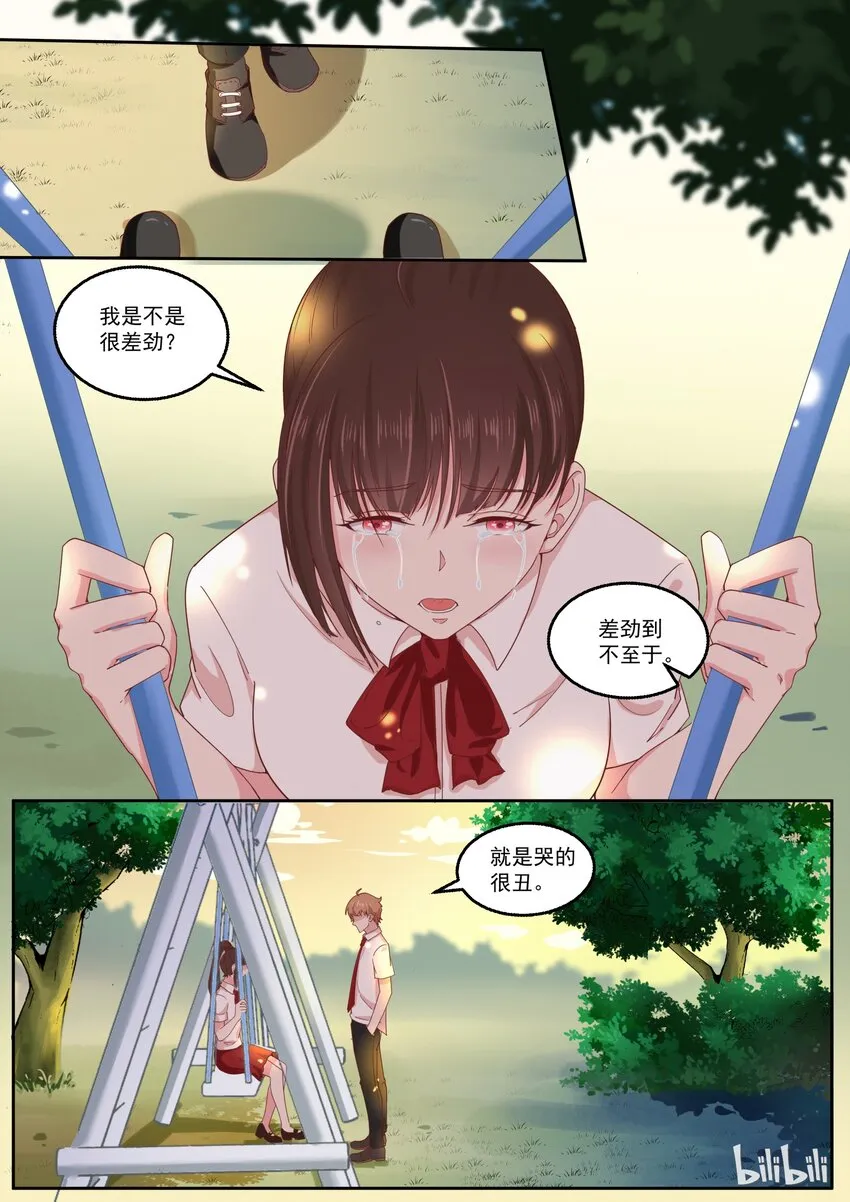 145 我一直都在 第2页