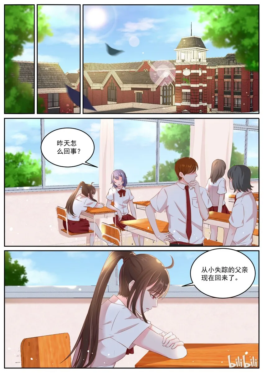 148 到处都散发着狗粮的味道 第1页