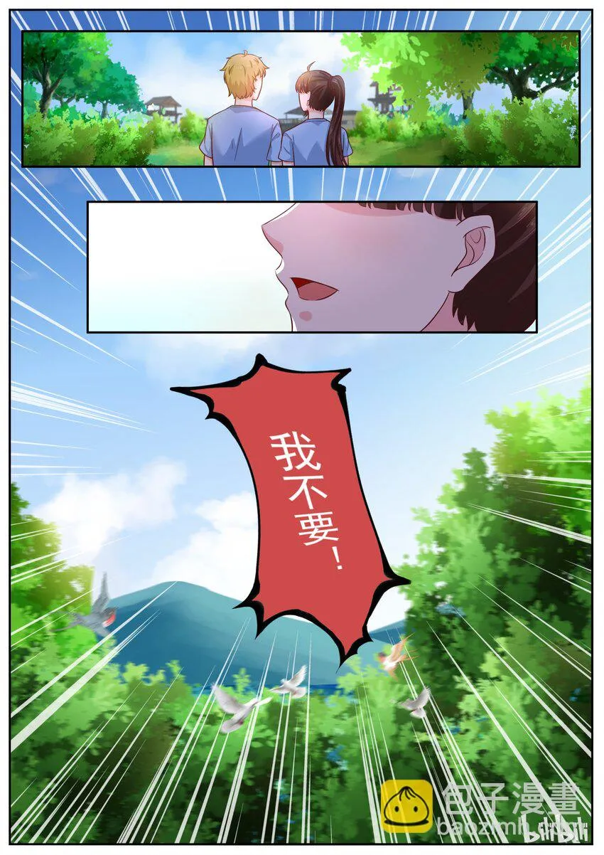 151 伯父，我是雅沫的男朋友 第10页