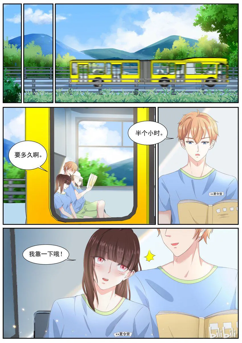 150 意外惊喜 第4页