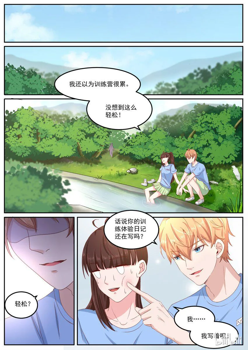 155 统一战线 第1页
