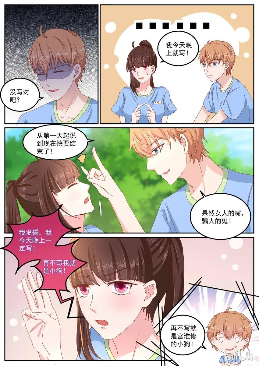 155 统一战线 第2页