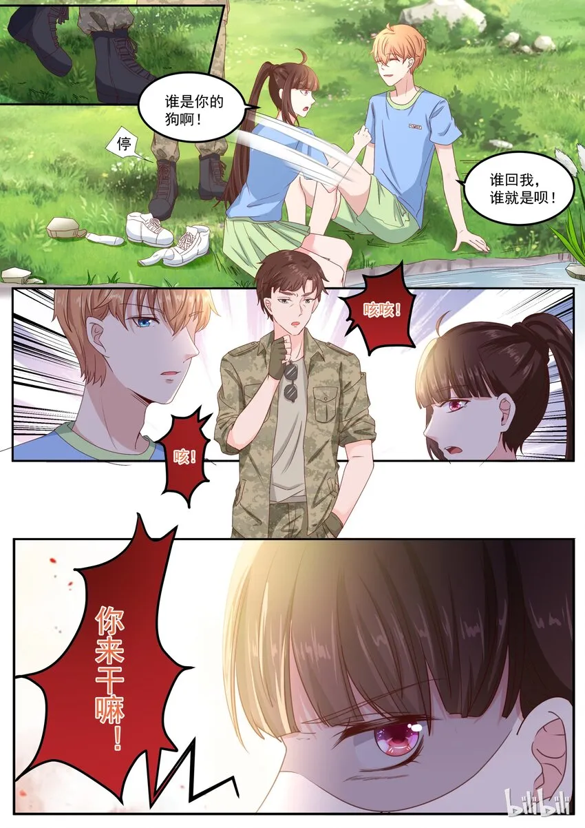 155 统一战线 第3页