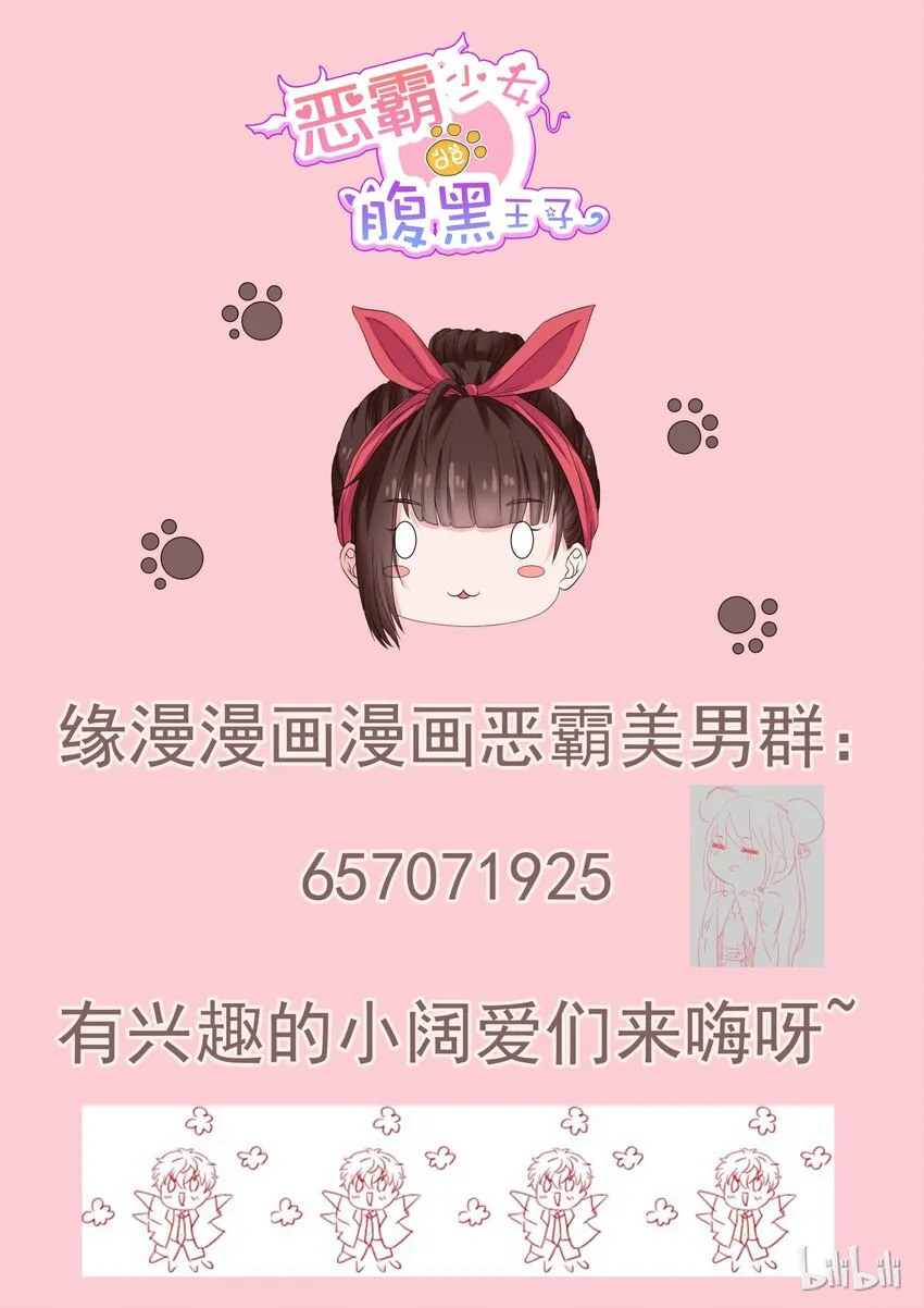156 我们家事不需要外人 第9页