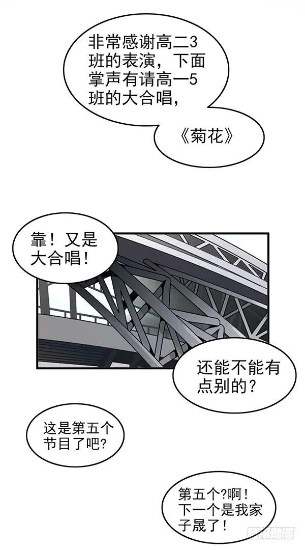 第一话 第3页