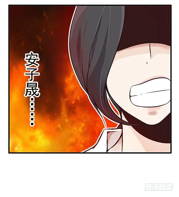 第一话 第5页