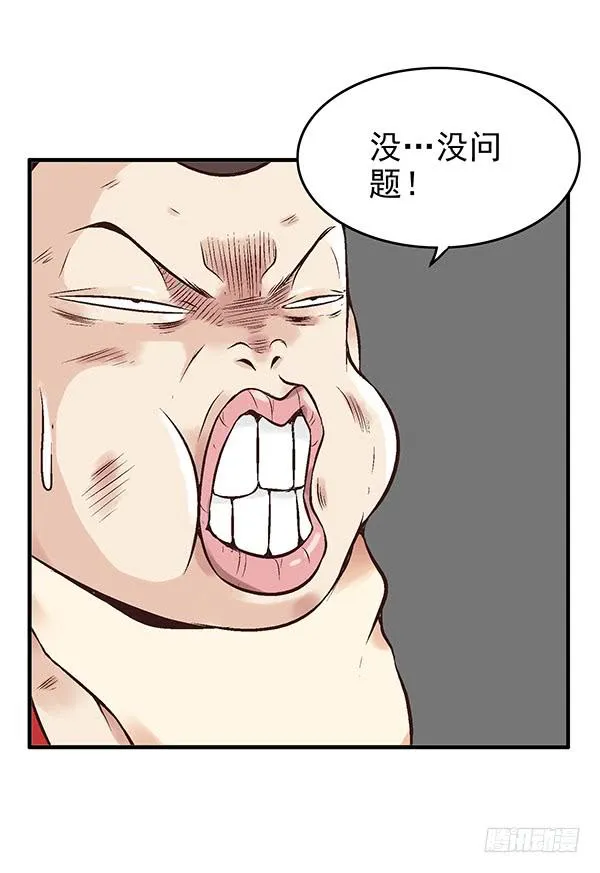 第一话 第13页