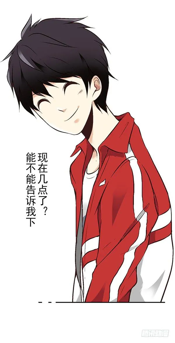 第一话 第16页