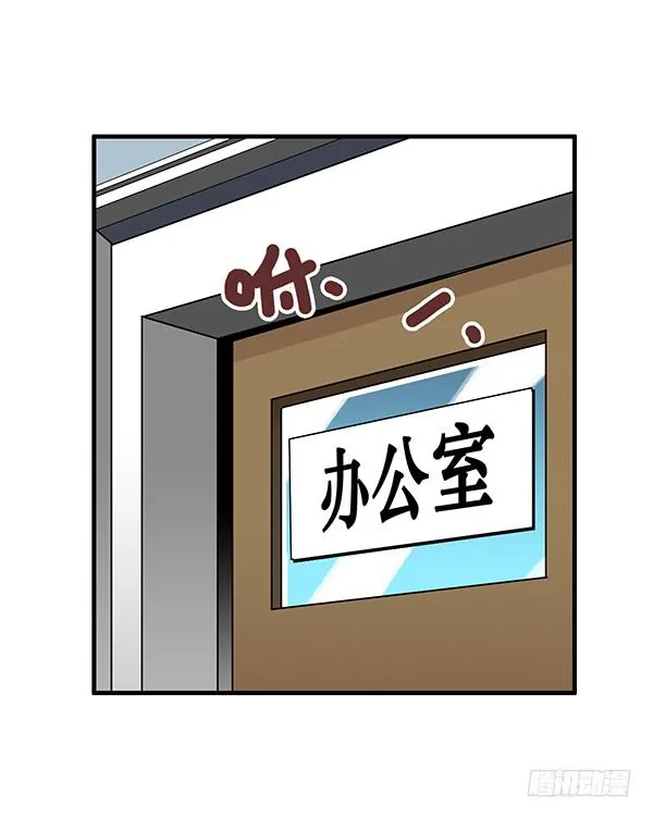 第一话 第17页