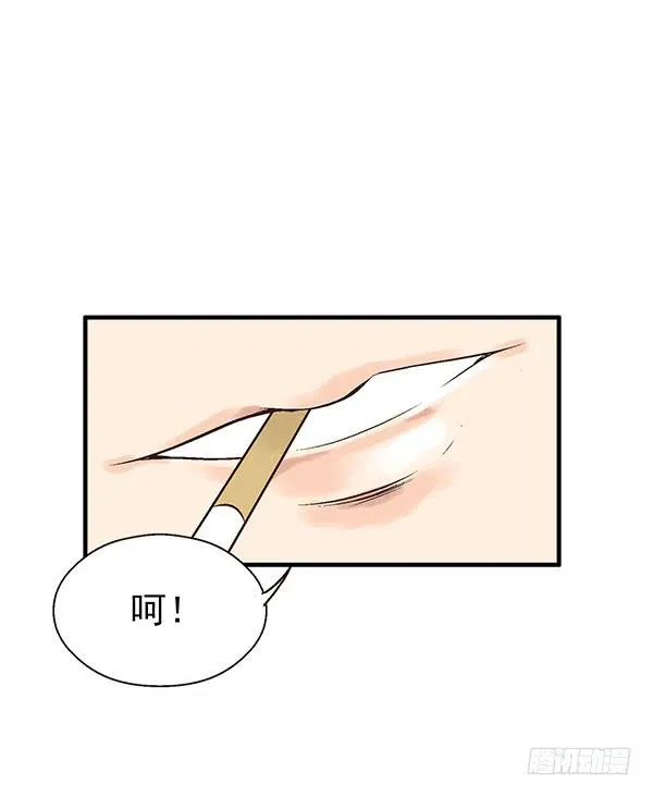 第一话 第31页