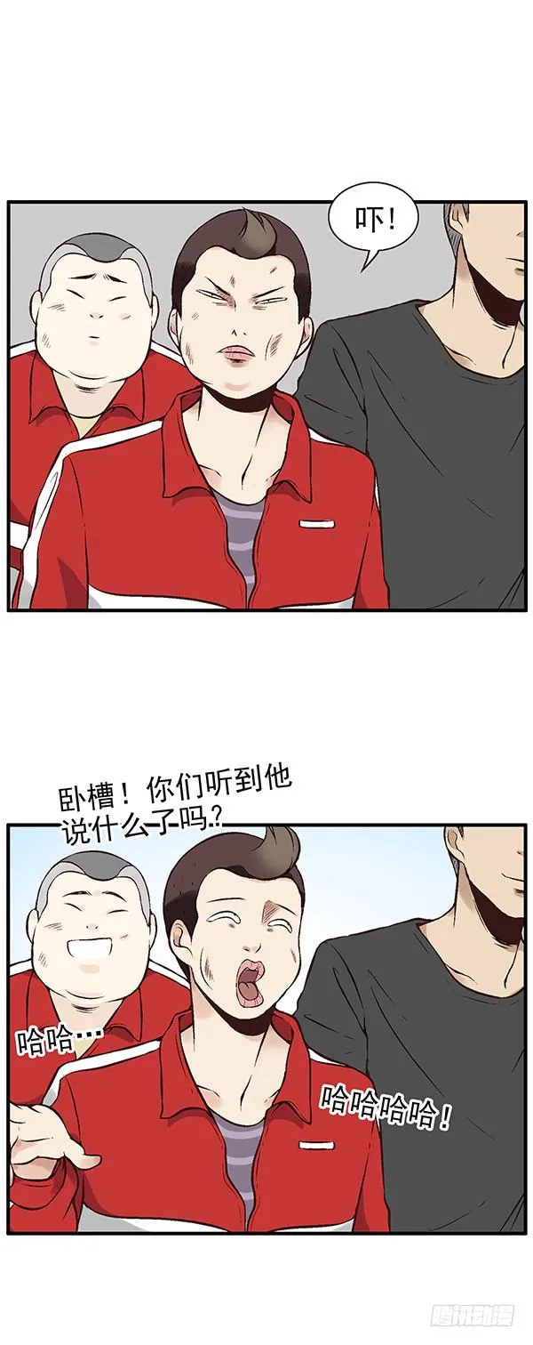 第一话 第33页
